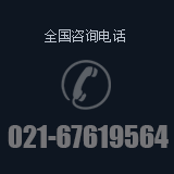 怡若陽光房聯系電話